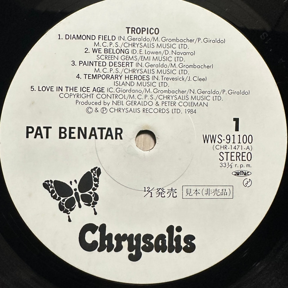 Pat Benatar - Tropico (Япония 1984г.)