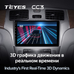 Teyes CC3 9" для Lexus ES 300 330 2001-2006