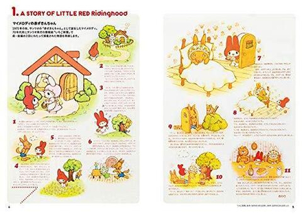 Артбук My Melody A to Z