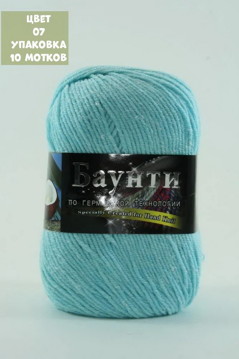Баунти (Color City)