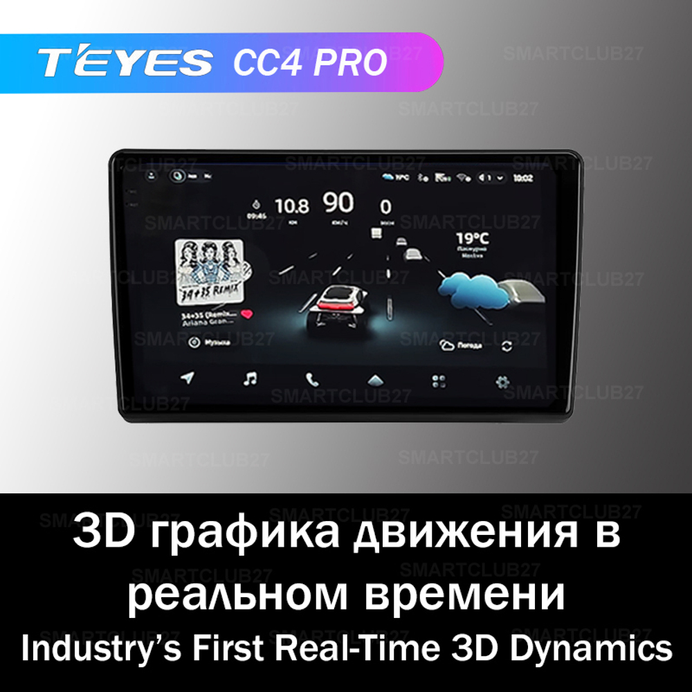 Teyes CC4 Pro 10,2" для Toyota Vitz, Yaris 2006-2010