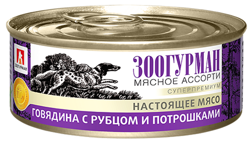 Зоогурман корм консервированный для собак мясное ассорти