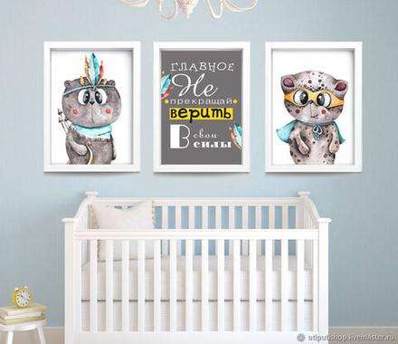 Интерьерная картина в технике цифровой печати. АРТ 051 Детская комната