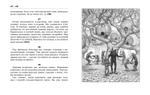 Книга-игра «Заложники Пиратского Адмирала»