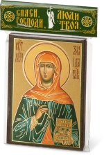 Икона "Зинаида Тарсийская" 6х9 на МДФ-6