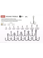 Крючки для рыбалки (тройник) VMC Round Treble 9649 BZ