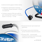 ЗУБР ПВС-325, ПВС, 3 x 2.5 мм2, 30 м, 4000 Вт, IP44, силовой удлинитель на стальной катушке, Профессионал (55102-30)