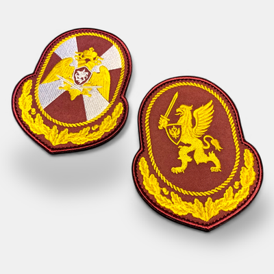 Комплект Шевронов На Рукав Центральный Аппарат ФСВНГ Росгвардия / Краповый