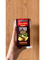 Крупа в стаканах 3 вида Зеленая Гречка, Булгур, Бурый Рис