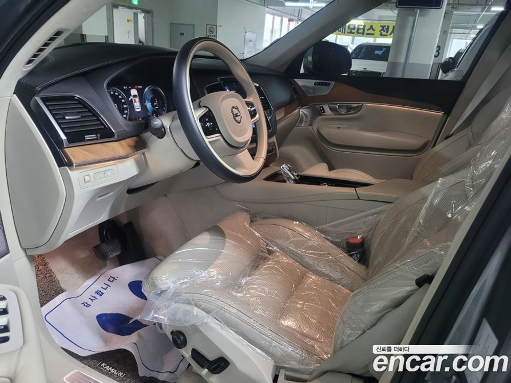 Volvo XC90 2 Generation T8 Excellence Hybrid (03.2020)