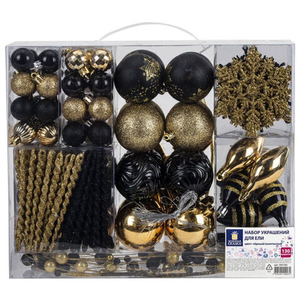 Шары новогодние ёлочные "Black&Gold", НАБОР 130 предметов, черный/золото, пластик, ЗОЛОТАЯ СКАЗКА, 592183
