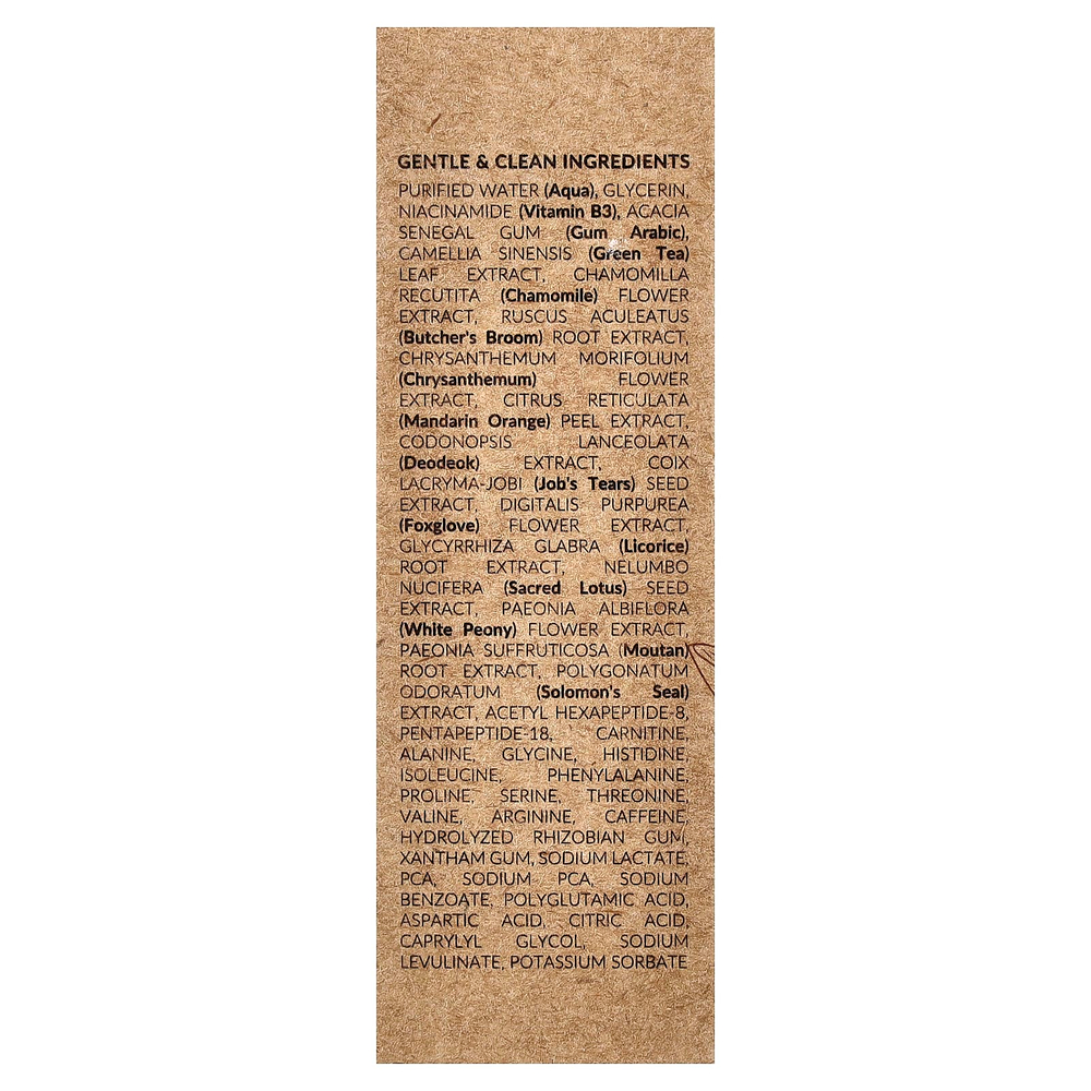 Tree To Tub, никотинамид и пептидный комплекс, антивозрастная сыворотка, 30 мл (1 жидк. унция)