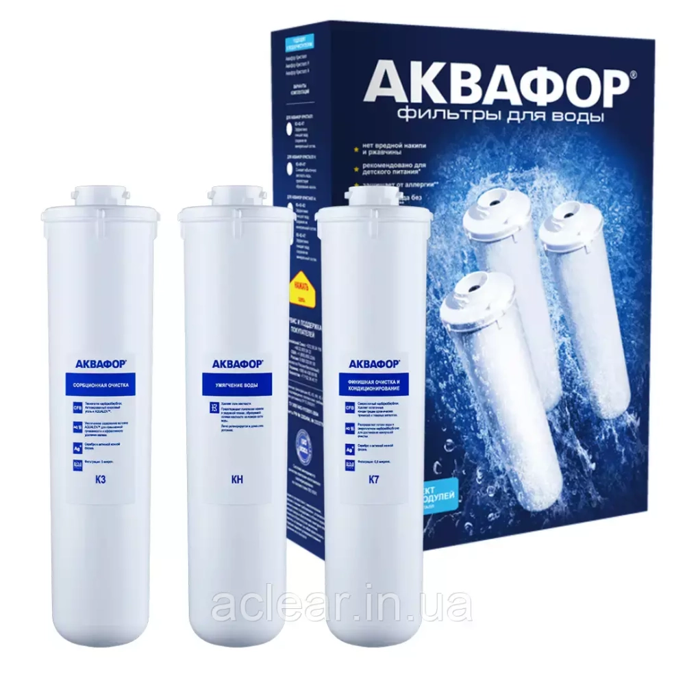 Комплект сменных модулей Кристалл Н