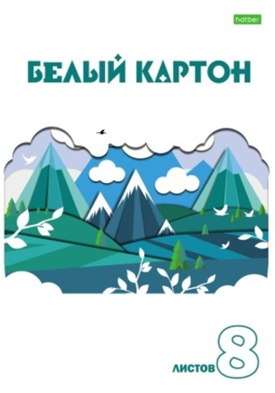 "ECO" Набор картона Белый 8л А4ф 195х280мм на клею-Горные вершины-
