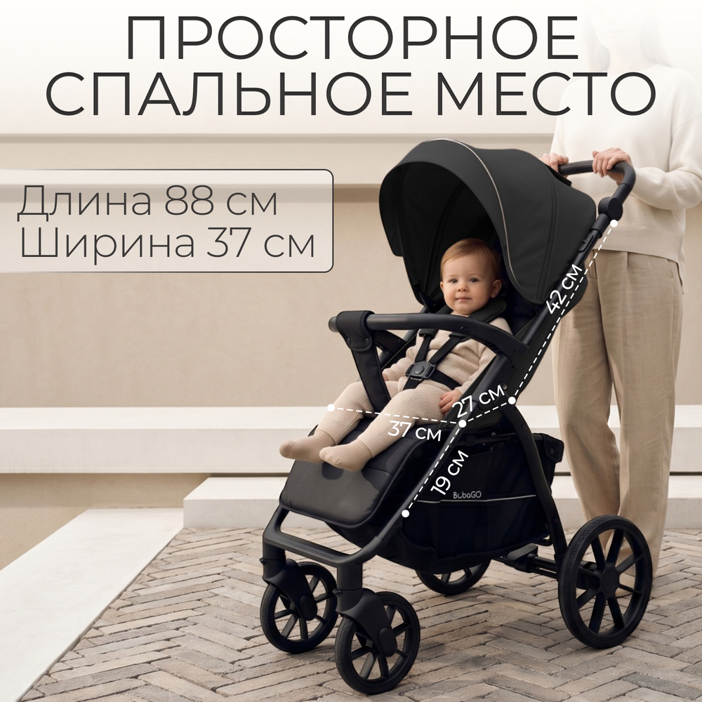 Прогулочная коляска BubaGO Cross City LUX