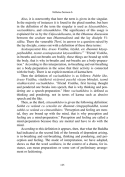 Nibbana-The Mind Stilled. Volume 2 | Ven Bhikkhu K Nanananda