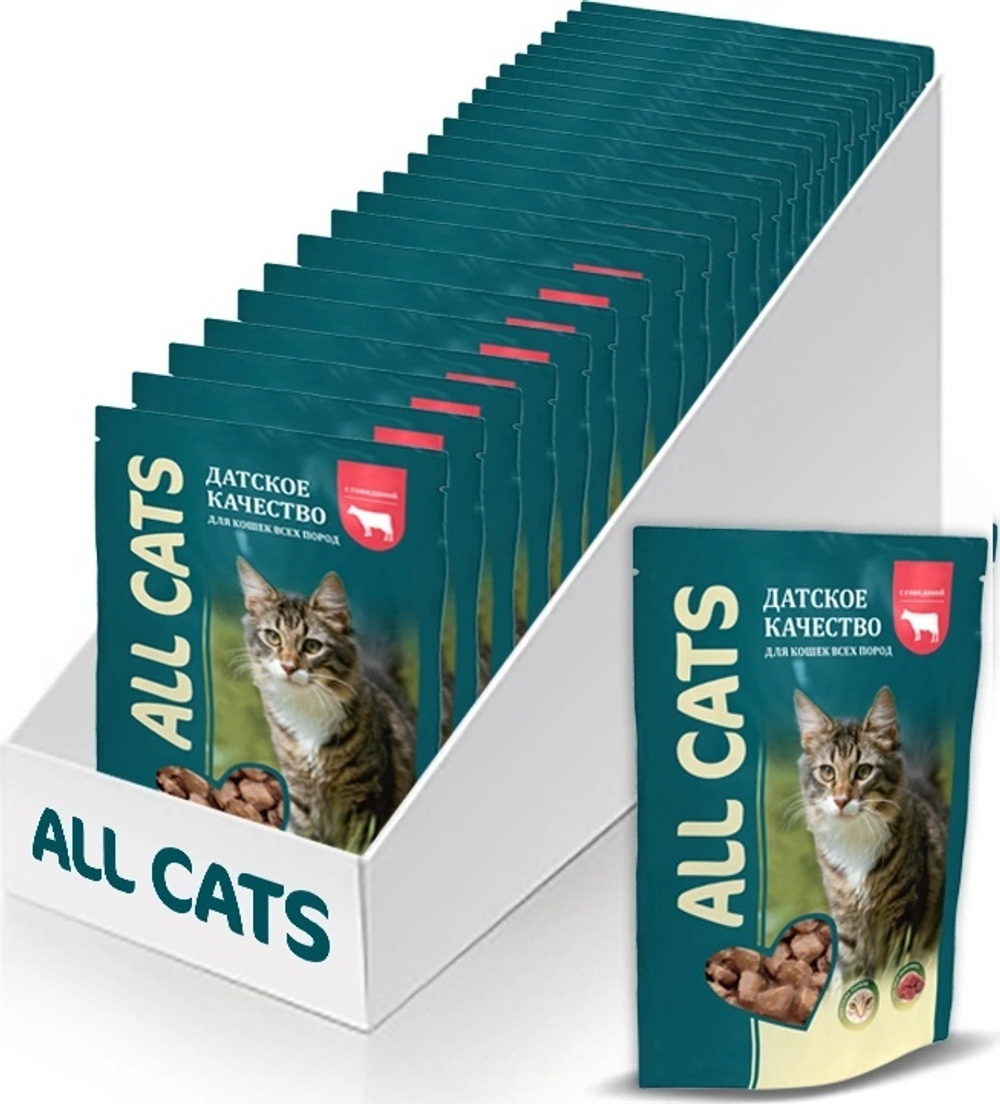Влажный корм All Cats для взрослых кошек