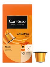 Кофе в капсулах Nespresso Coffesso 4 вкуса 40 шт