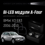 Bi led линзы 3.0 для фар на  BMW X3 E83 2006-2010 c AFS, би лед линзы Statlight A-Four, комплект 2 шт