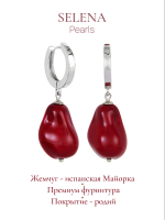 91003272 Серьги Selena Pearls