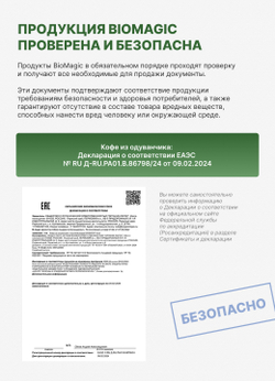 Кофе из одуванчика