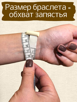 Браслет с бусинами гибкий красный