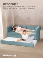 Диван - кровать 180х90 см Crecker ткань Микровелюр