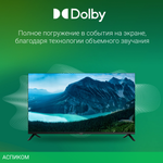 Телевизор Digma DM-LED40SBB36 черный/черный