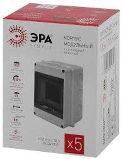 Бокс 5 модулей IP65 ЭРА КМПн-5 IP65