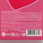 Подарочный набор косметики «От всего сердца» (Цвет: не задано)