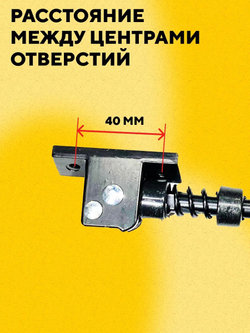 Подножка для электросамоката 160 мм (посадочное расстояние 40 мм)