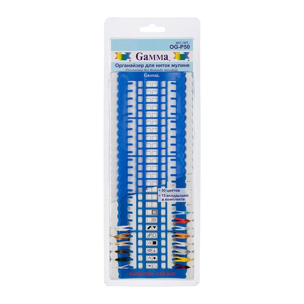 Органайзер для ниток мулине 27 см, ЭВА пластик, на 50 цветов, Gamma OG-P50