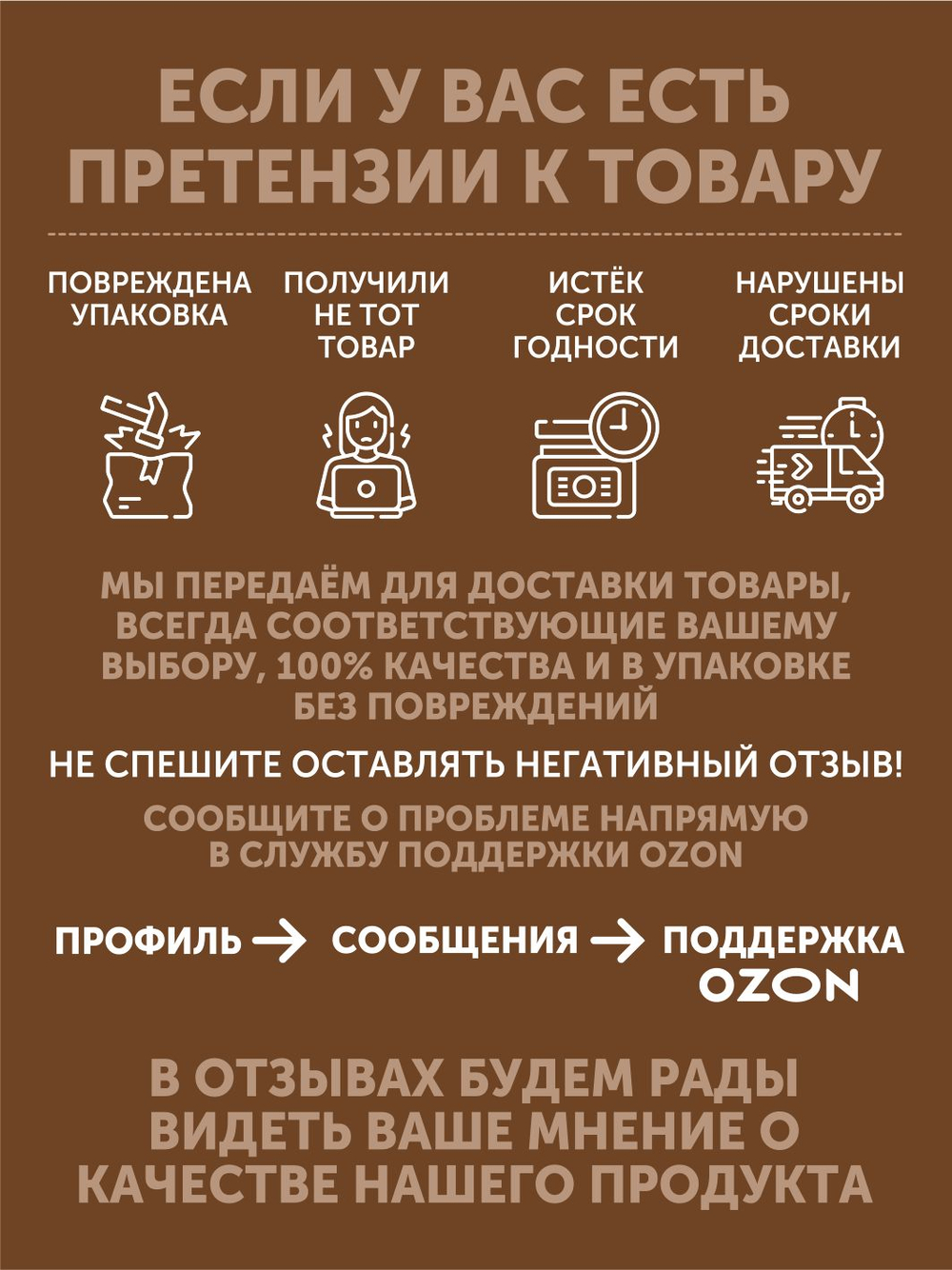 Тефтели из мяса кабана в сливочном соусе с белыми грибами ТАЁЖНЫЙ ЦЕХ 340 г