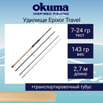 Спиннинг Epixor Travel 9'2'' 276cm 8-28g 4sec