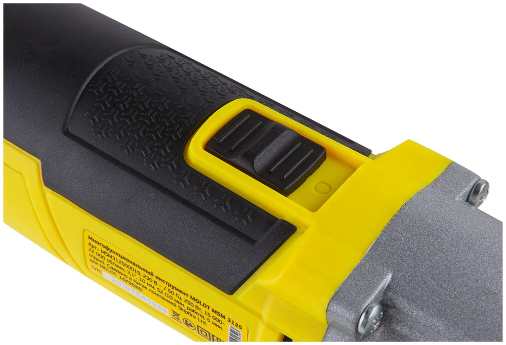 Многофункциональный инструмент MOLOT MSM 3125 250 Вт, 15000 - 22000 об/мин. (MSM312500019)