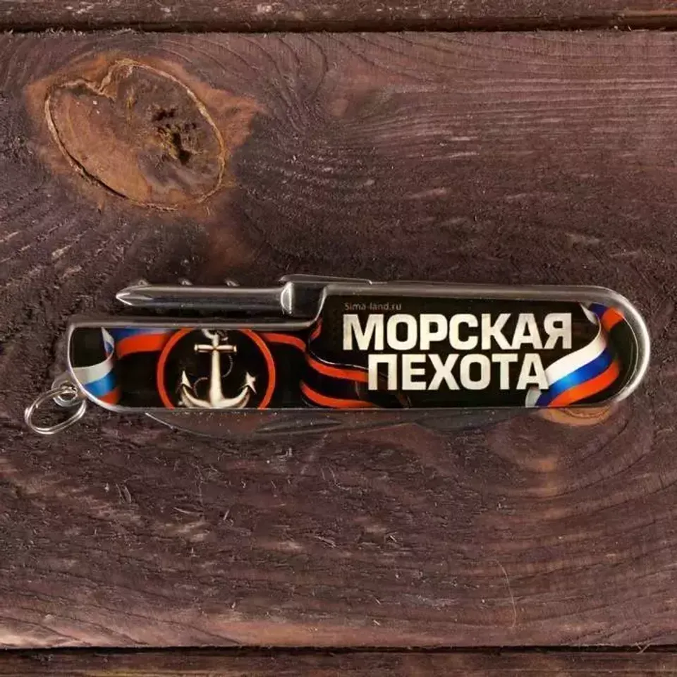 Нож-мультитул Морская пехота 2435596