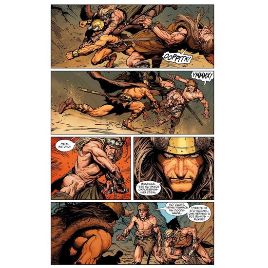 Конан. Королевский выпуск (альтернативная обложка №4)