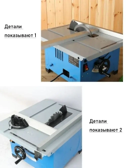 LUXTER Новая 8-дюймовая режущая пила