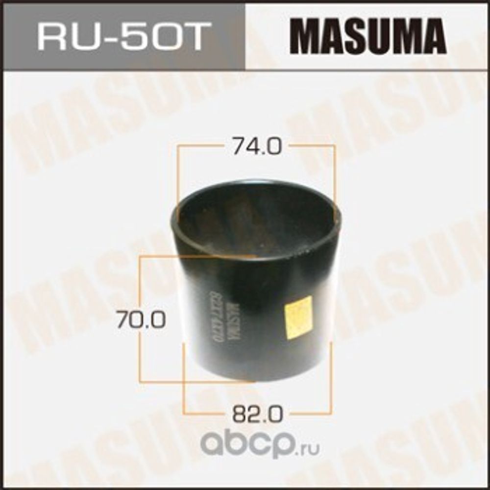 Оправка для выпрессовки/запрессовки сайлентблоков (82x74x70) (Masuma)