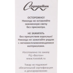 Свеча для торта Цифра Праздник «8» 9 см