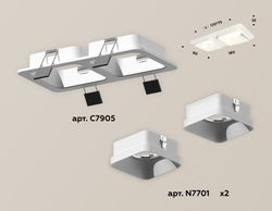 Ambrella Комплект встраиваемого светильника Techno XC7905001