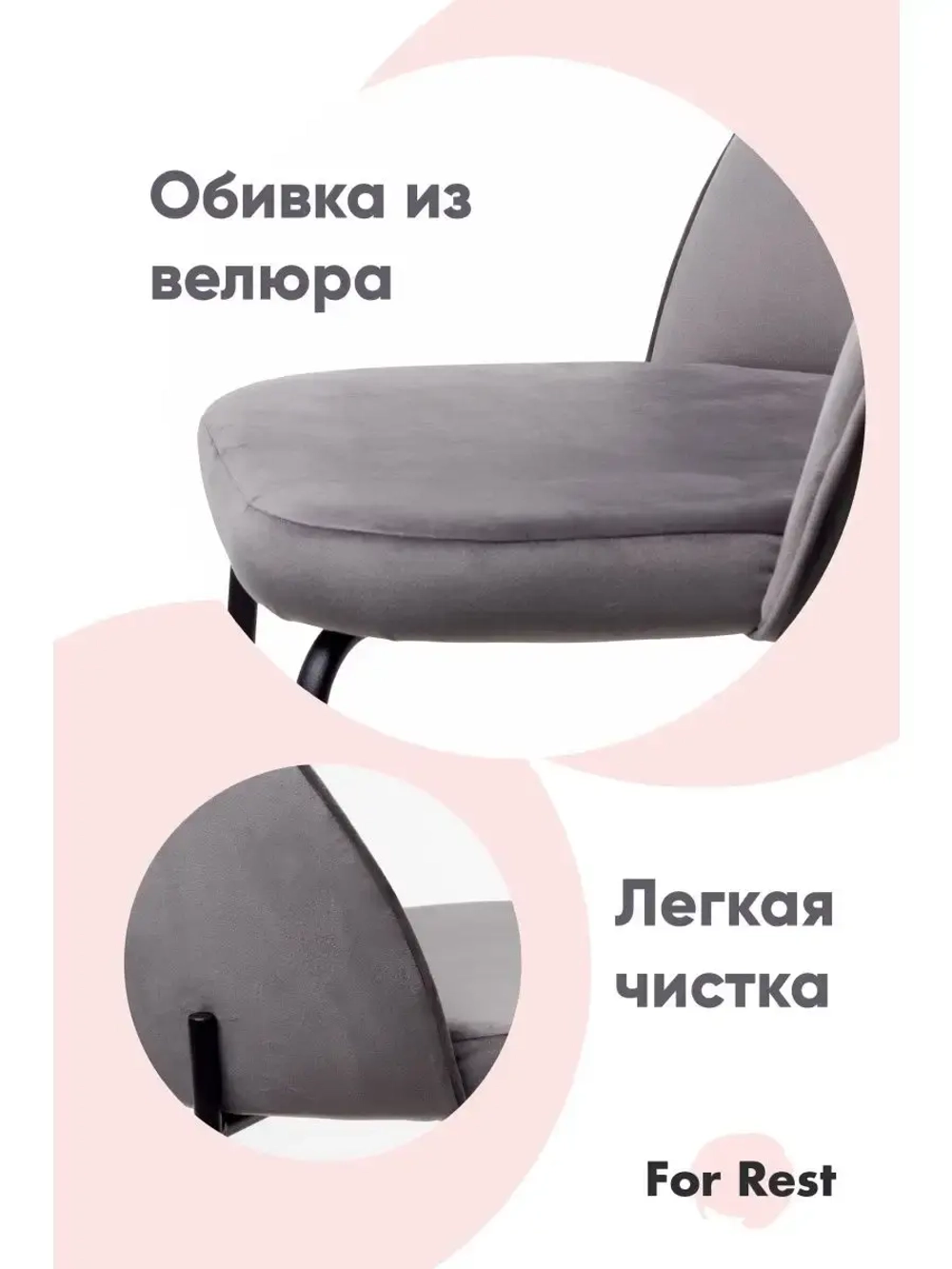 Стул "Мале" 1 шт. Антивандальная ткань, Золотые ножки