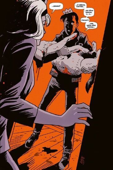 Комикс Загробная жизнь с Арчи