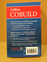 Collins Cobuild English Learner’s Dict Англо-русский/русско-английский учебный словарь