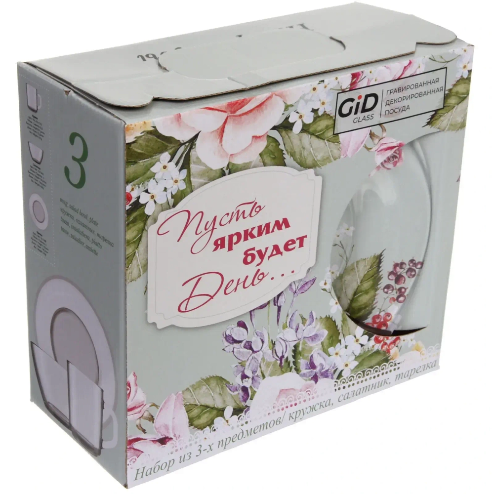 Набор посуды (200мм+450мл+ 250мл) «Зимняя фантазия» 6 видов