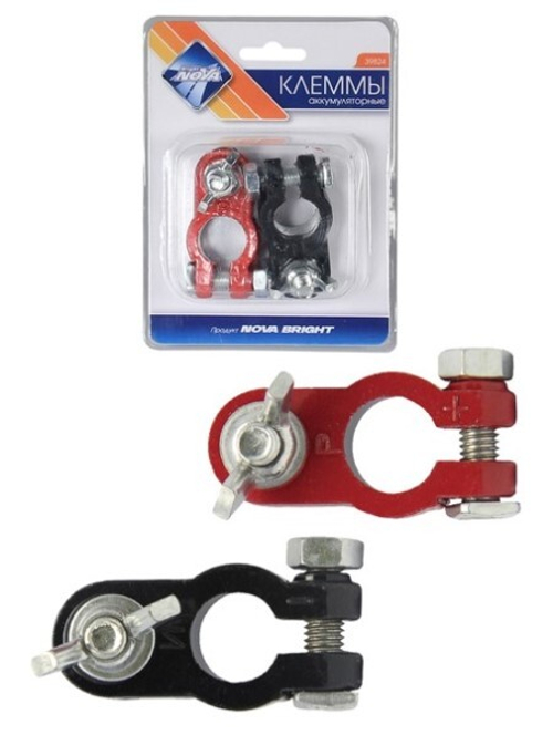 Клеммы аккумулятора /европейский стандарт/ свинцовые с  барашком  (Nova Bright)