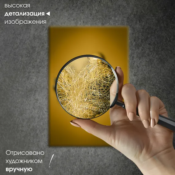 Постер "Металлическое сердце"