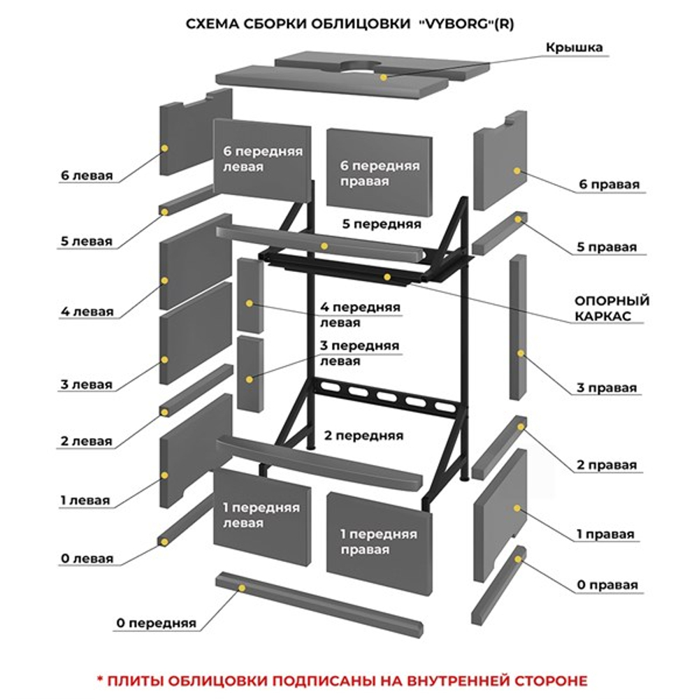 Камин ASTON 700 R «VYBORG» Н-1280 Пироксенит Элит