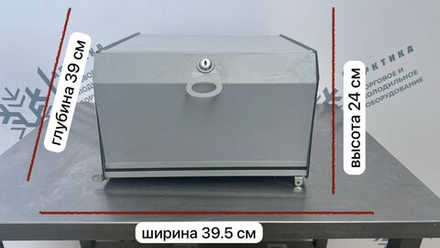 Сигаретный шкаф малый