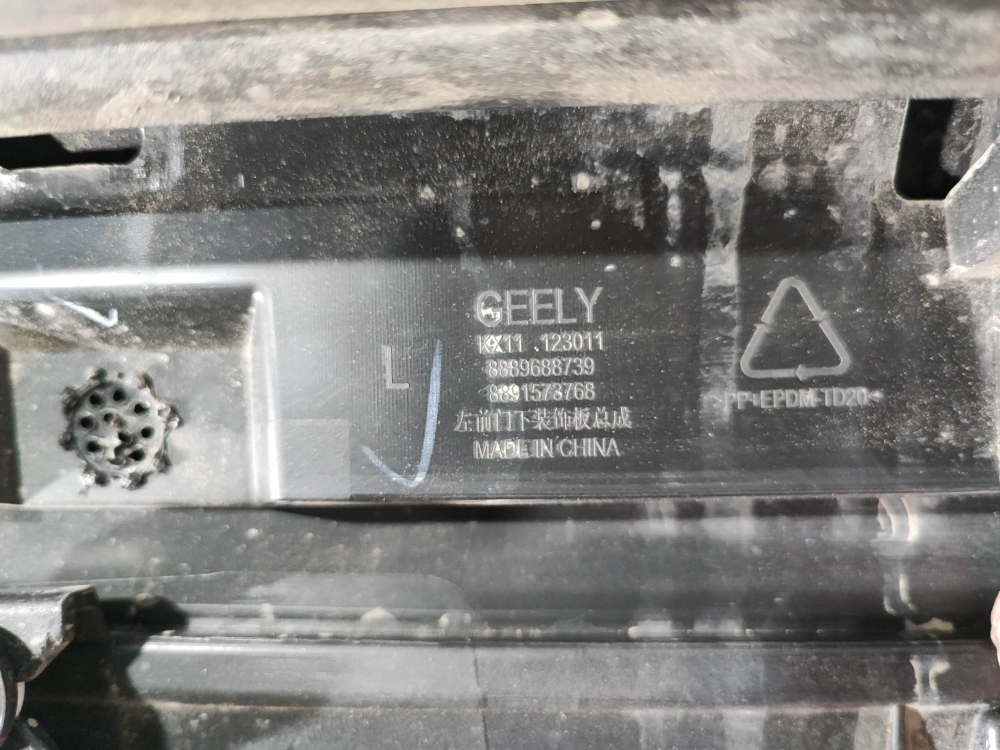 Накладка двери передней левой Geely Monjaro 21-нв Б/У Оригинал 6073120000